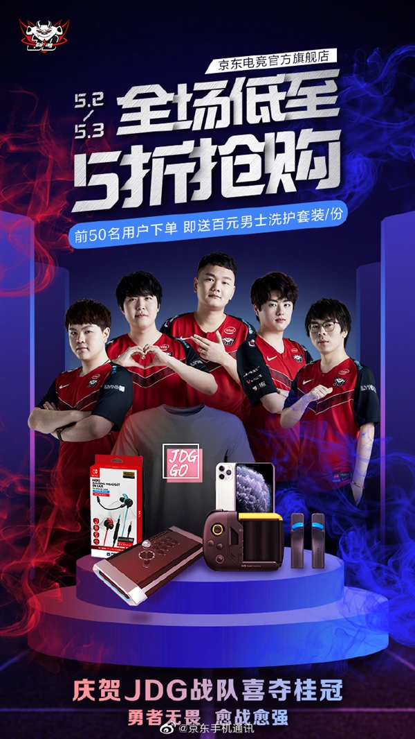 激烈