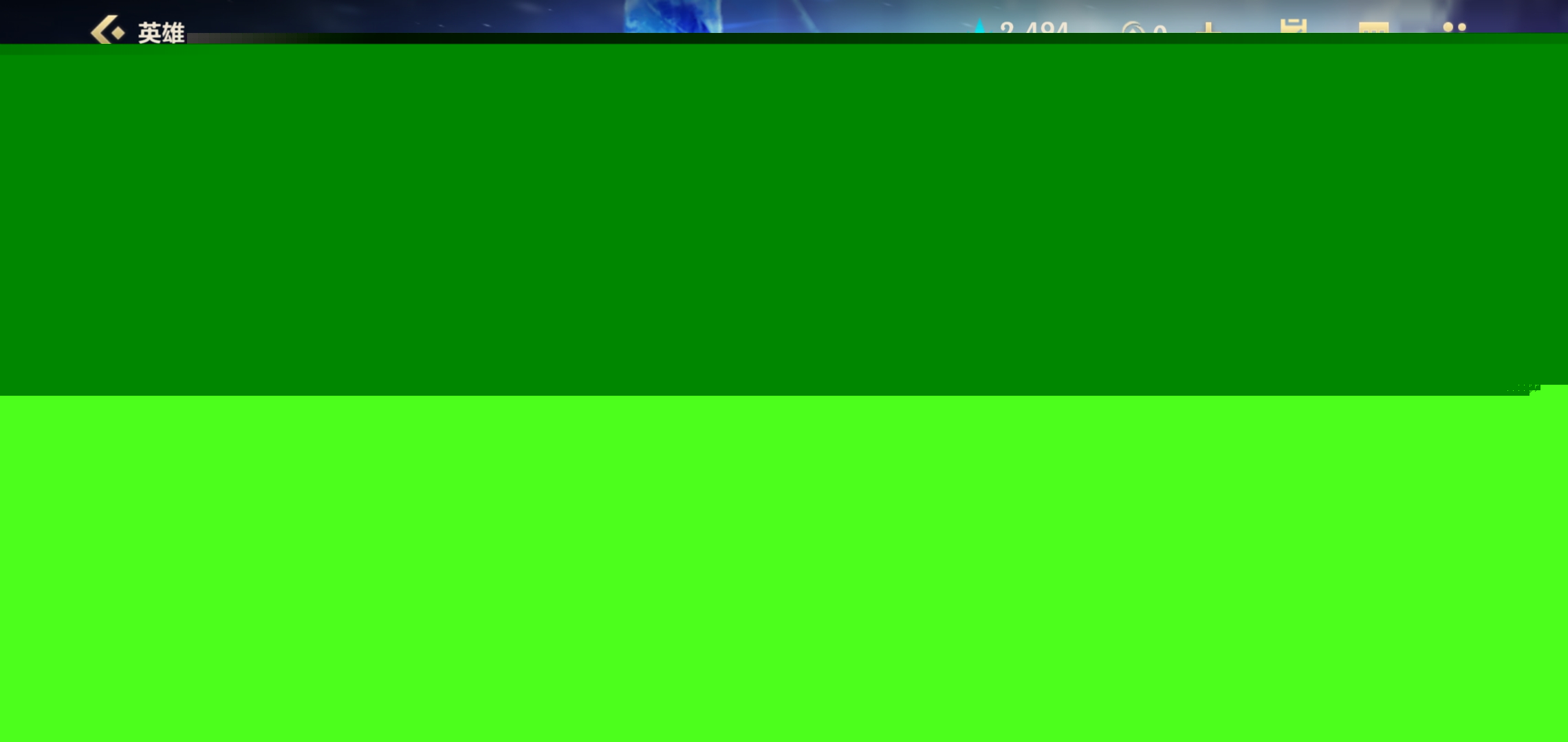 表現出對庫 表現出對庫