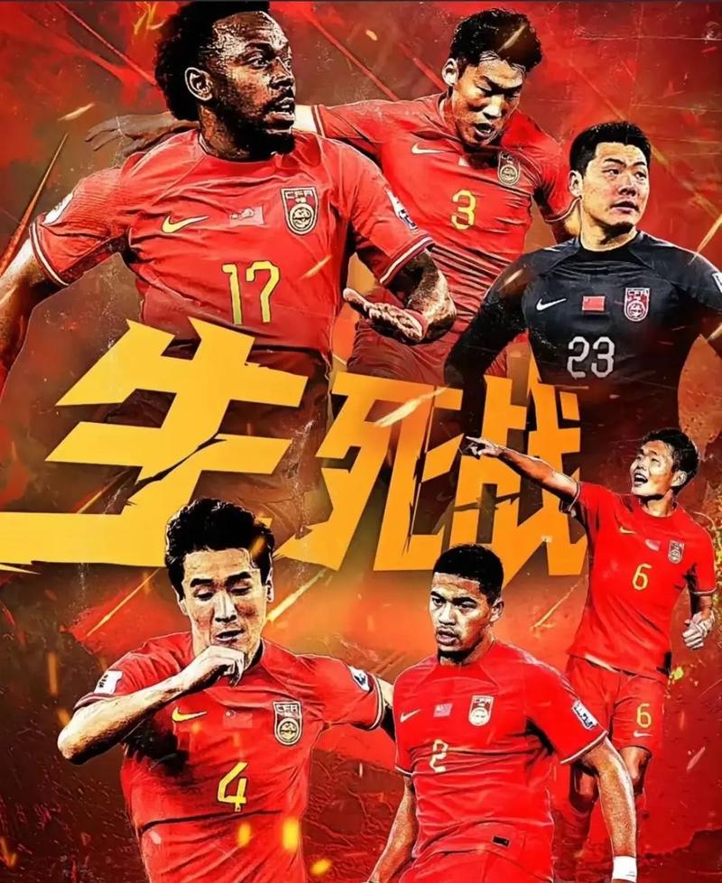 训练计划