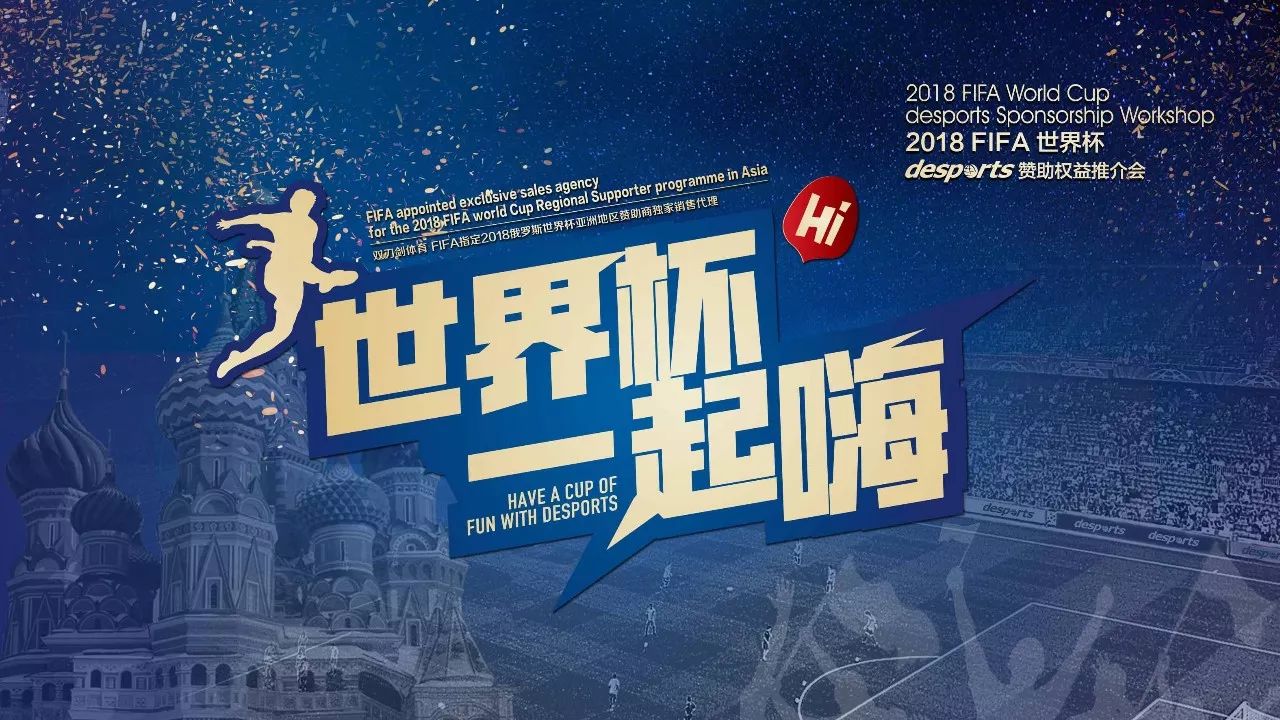 这一记录仍