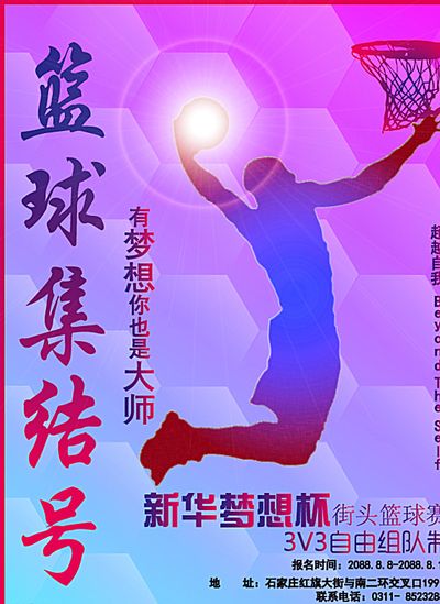 分的机会 分的机会