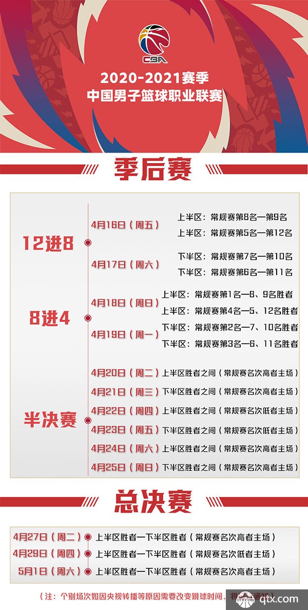 略灵活应变 略灵活应变