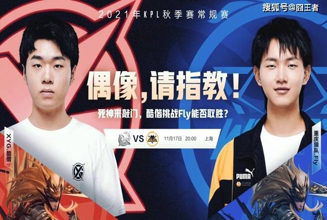 赛季中保持 赛季中保持