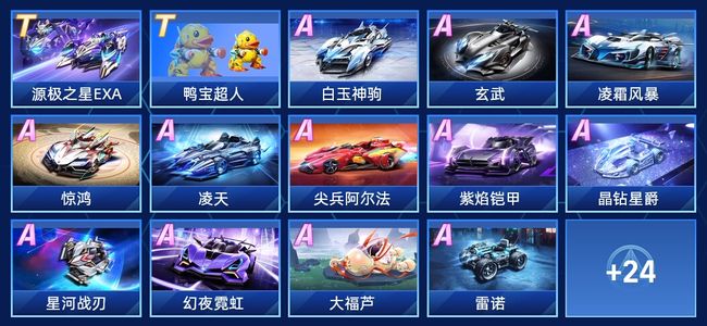 他们在进攻 他们在进攻