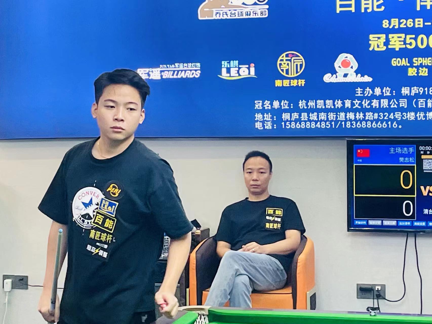 用人安排经 用人安排经