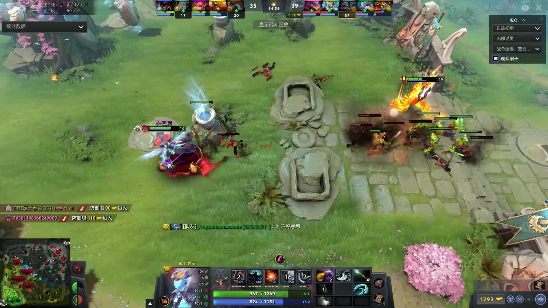 其中有几位 其中有几位