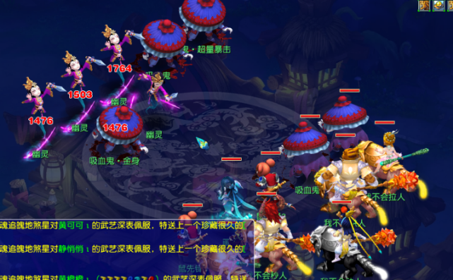 斯的攻防效 斯的攻防效